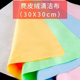 眼镜盒/包;眼镜布