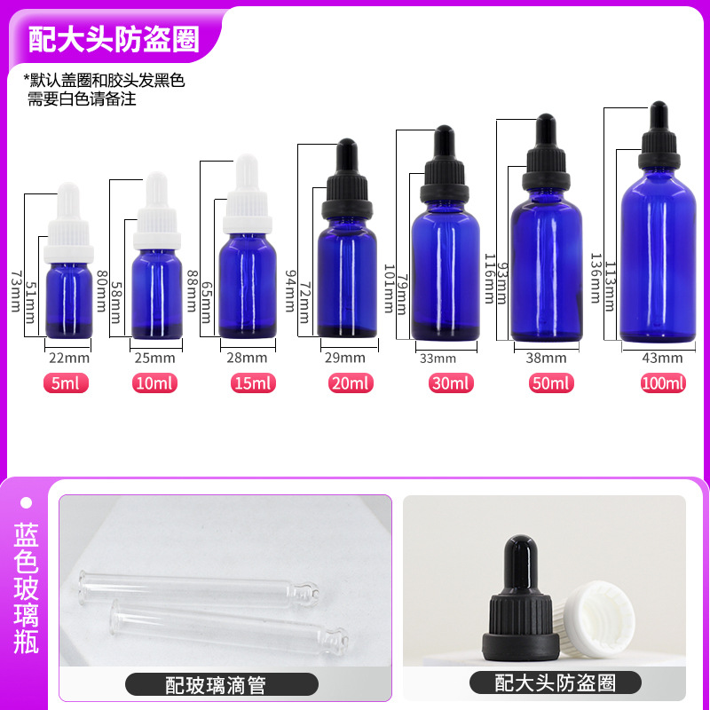 Botella de vidrio para aceite esencial marrón, botella con gotero para esencias líquidas, botella dispensadora de cosméticos, botella para aceite esencial con anillo antirrobo