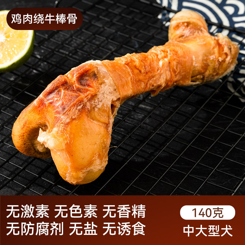 Куриные и говяжьи ребрышки 140г