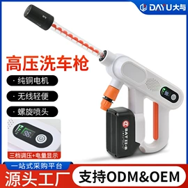 洗车机;洗车水枪;高压洗车水枪
