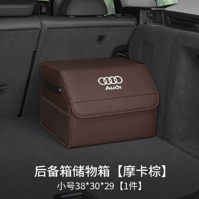 Storage Box Car | Car storage bag/box - audi-logo-upgraded-model-mocha-brown-small-size-38x30x29nappa-leather-belt-side-pocket-waterproofthickened-and-reinforced