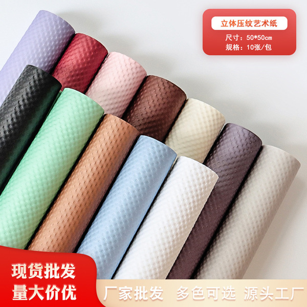three dimensional pack