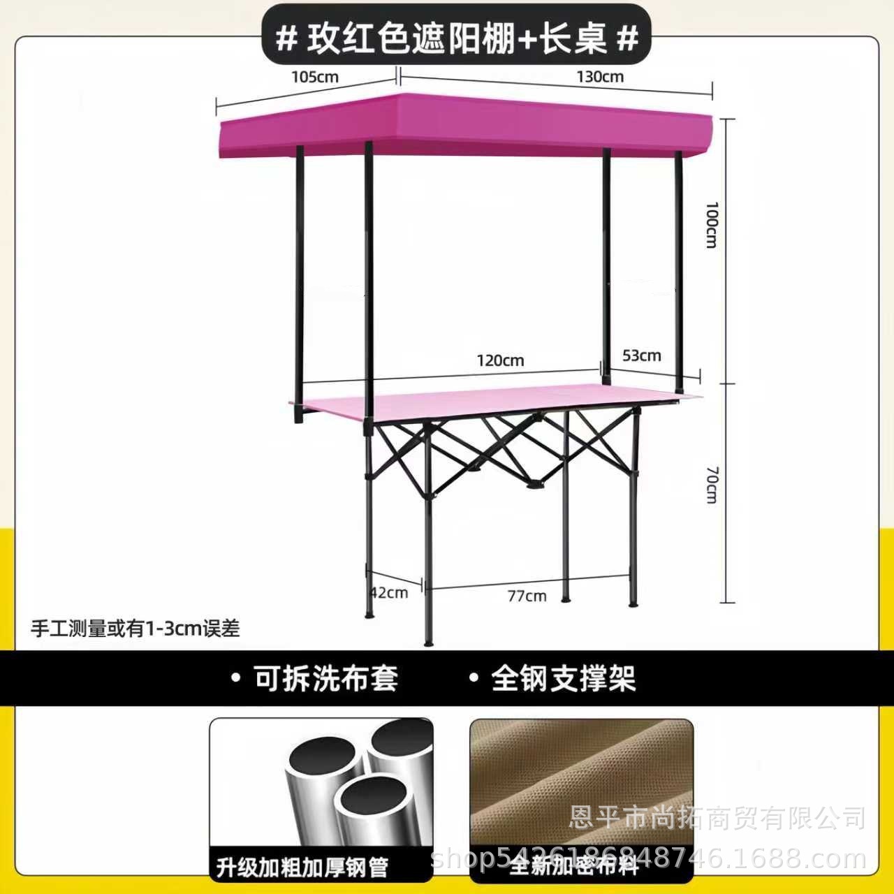 Carro de Campamento Plegable de Metal para Camping y Exteriores