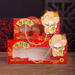 New Year Handheld Paper Cup Cake Box, Spring Festival Gift, Festive Gift Box, Candy Jar, Dried Goods Packaging Box