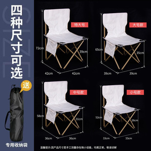 Outdoor Folding Chair Folding Stool Portable Outdoor Fishing Chair Art Sketching Spring Outing Camping Barbecue Chair Can Print Logo