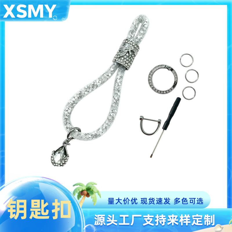 Creative Car Keychain with Spring Ring, Exquisite Crystal Mesh Rope Key Pendant, Wholesale for Export