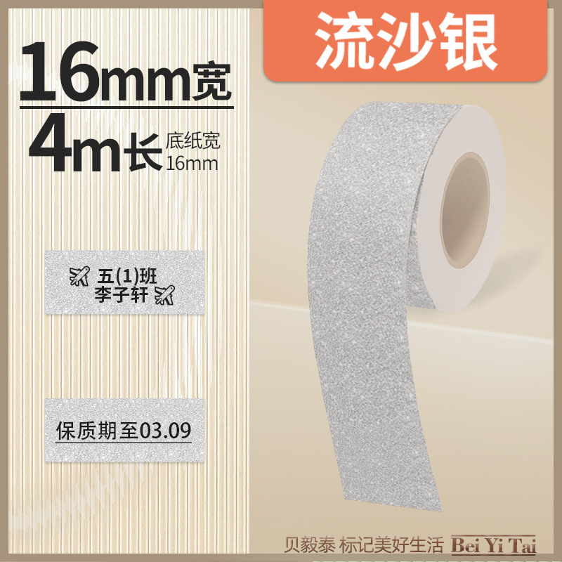 Well energía artista mini máquina de etiquetas 16mm papel continuo papel hueco papel térmico color adhesivo