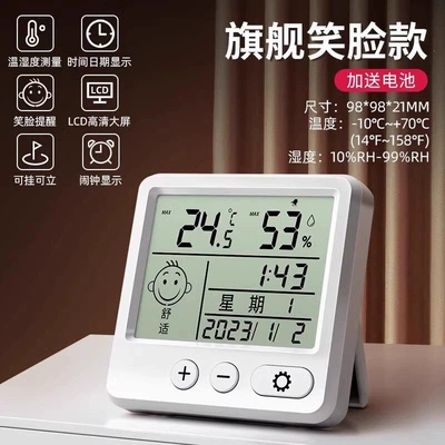 high-precision mini dry thermometers, indoor household: Car thermometer - cost-effective-recommendation-alarm-clock-function-model-with-tactile-display-perpetual-calendar-can-be-hung-or-stood-up-comes-with-batteries