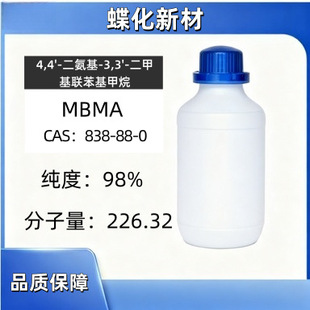 4-��-3-��ױ�57310-39-1   2-��-6-���ױ� 1422-54-4