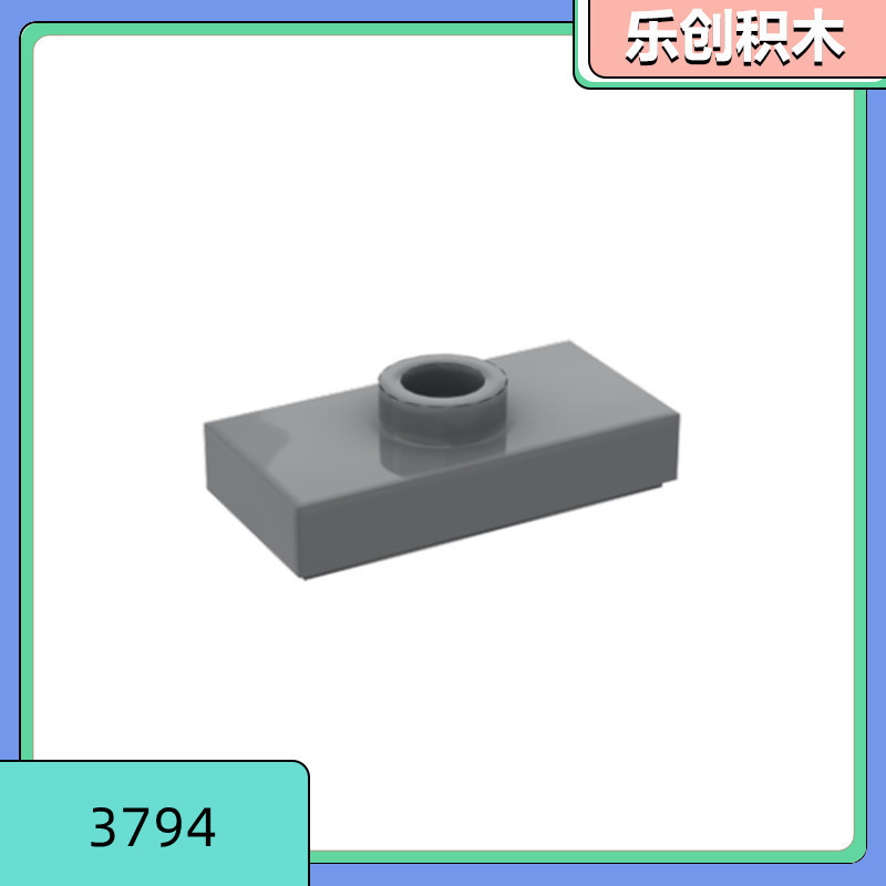 [Minimum Price of 50g] 3794 Building Blocks 15573 Small Particle Spare Parts 1X2 Board with One Raised Dot, Two Turn One