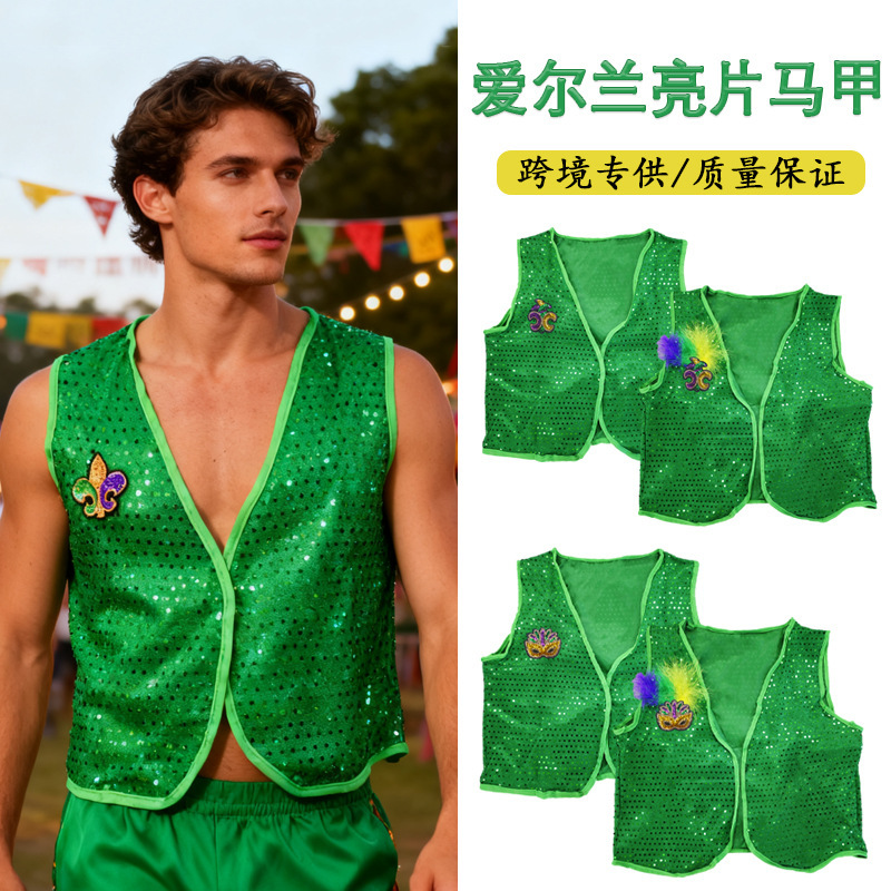 Brazilian Carnival New Sequin Vest Irish Vest Masquerade Dress up Party Performance Costume Accessories