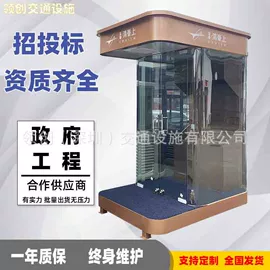 集成房屋;交通收费设备;环保厕所