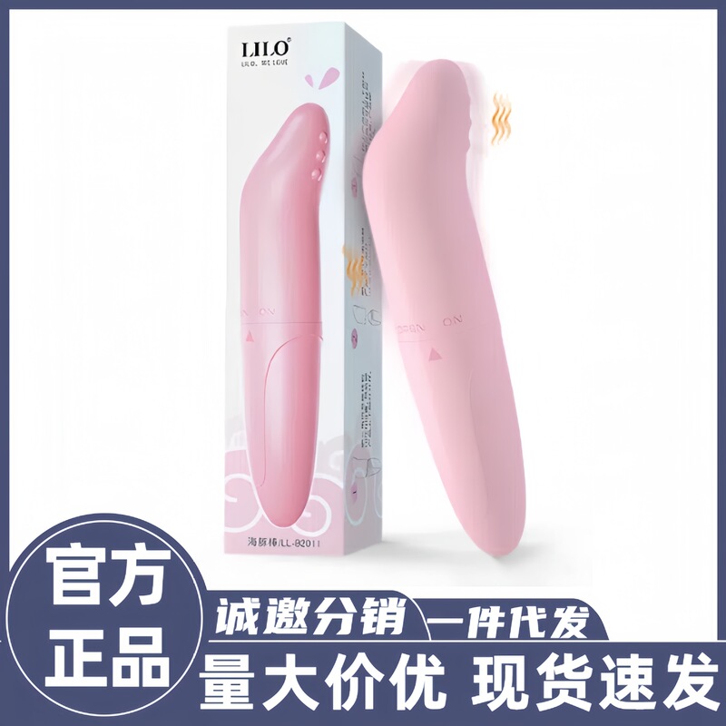 Lilo Dolphin Female Vibrating Masturbation Stick G-Spot Massage Vibrator Mini Vibrator Adult Sex Toy