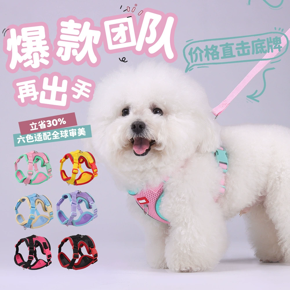 Производитель ошейников для собак Amazon, оптовая торговля, внешняя торговля, жилет-шлейка для собак