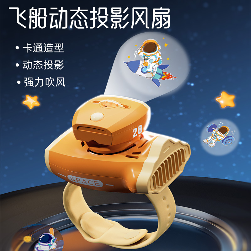 Children's Watch Small Fan Projection Bladeless Mini Portable USB Wrist Fan Wholesale Children's Watch Small Fan Projection Bladeless Mini Portable USB Wrist Fan Wholesale