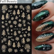 FULL BEAUTY 跨境新款3D圣诞节美甲贴纸金色闪粉圣诞树麋鹿贴纸