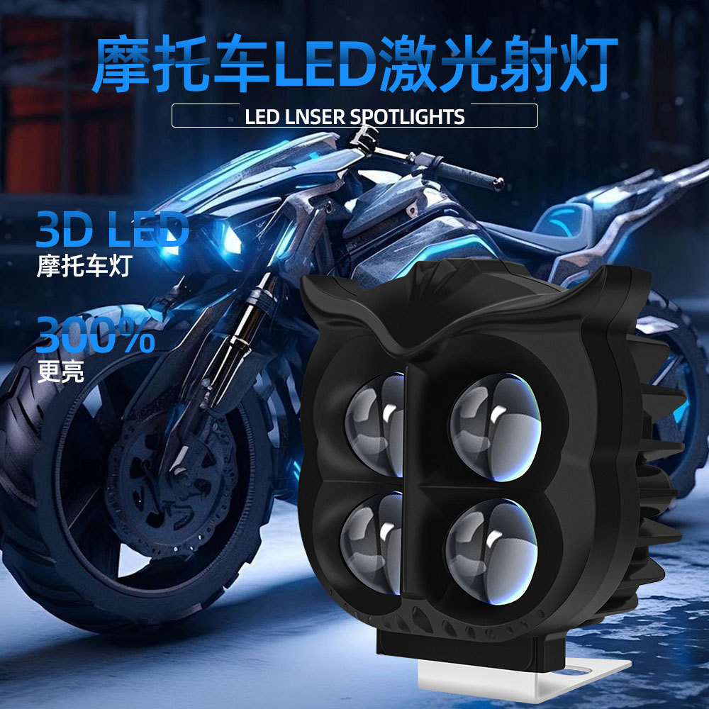 High-Brightness Motorcycle Led 4-Bead Waterproof Modified High/Low Beam Road Lighting Headlight Spotlight