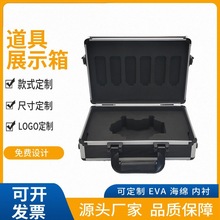 铝合金工具箱子黑色手提箱陈列展示箱假面骑士驱动器记忆体收纳箱