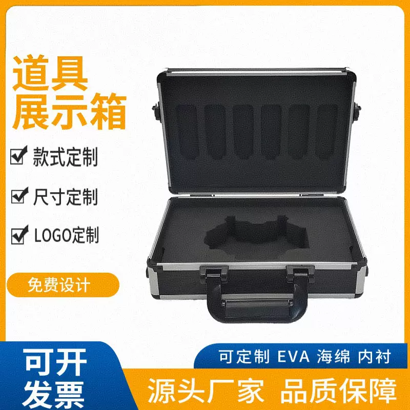 铝合金工具箱子黑色手提箱陈列展示箱假面骑士驱动器记忆体收纳箱