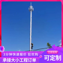 平台监控塔森林防火监控塔林区镀锌监控塔远程塔草原防火监控铁塔