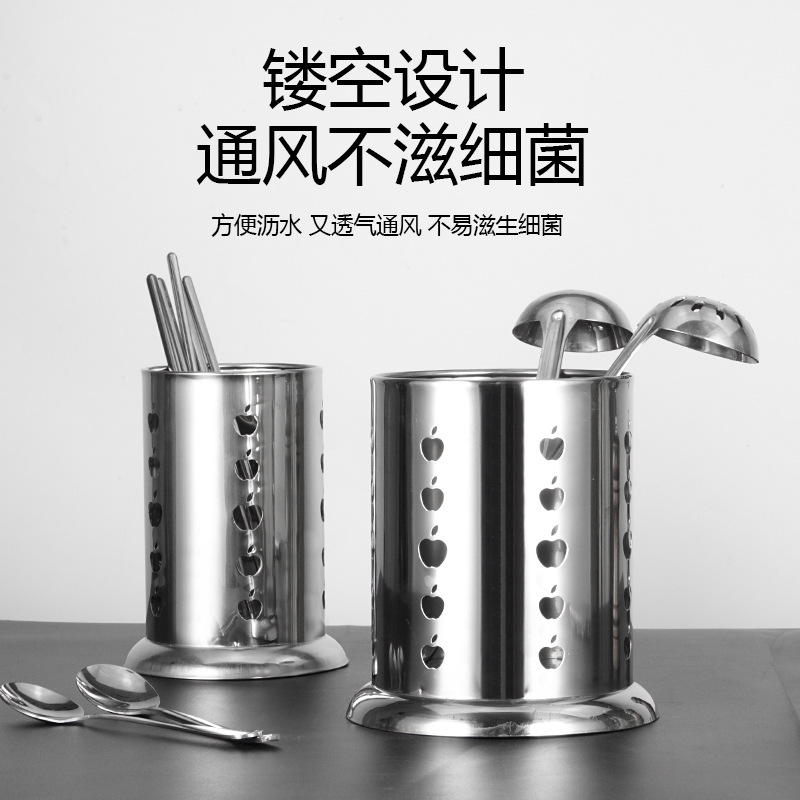 Palillos redondos de acero inoxidable titular vajilla canasta de drenaje Almacenamiento en rack caja de almacenamiento Cubo de almacenamiento de paja multifuncional comercial