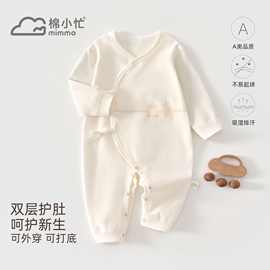 新生儿婴儿衣服连体衣春秋冬季打底衣婴幼儿长袖满月宝宝贴身内衣