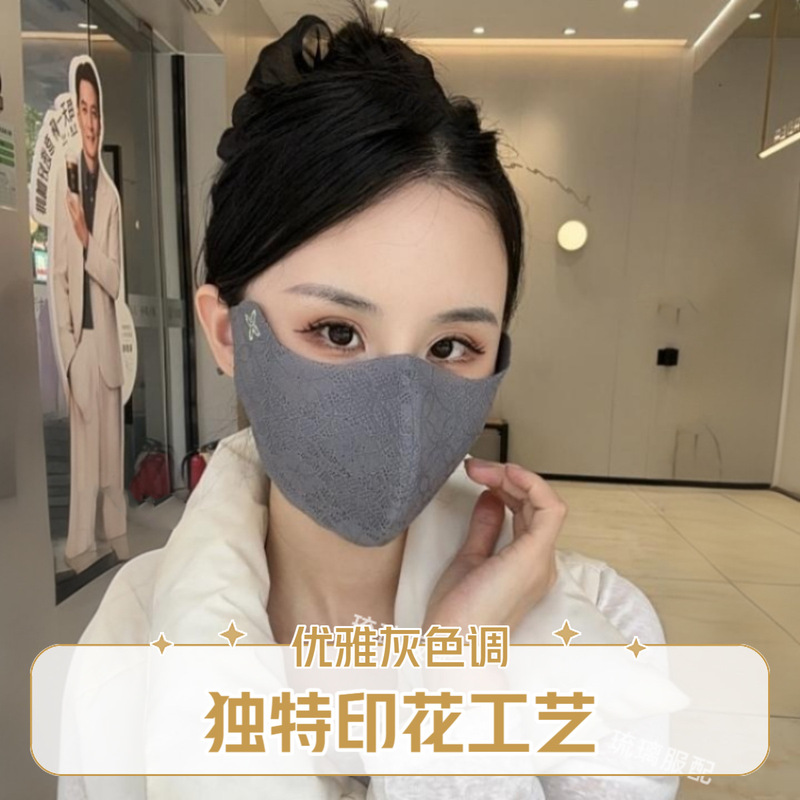 抖音热卖款四叶草内置软鱼骨3D印花工艺三层立体高档保暖口罩秋冬|undefined