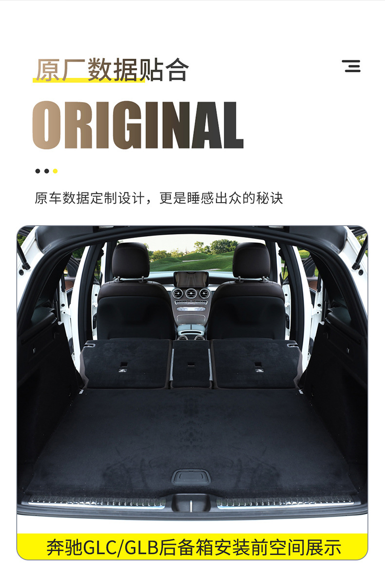 Inflatable Mattress for Mercedes-Benz GLC GLB SUV Car Travel Bed
