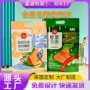 定制粽子提手铝箔袋