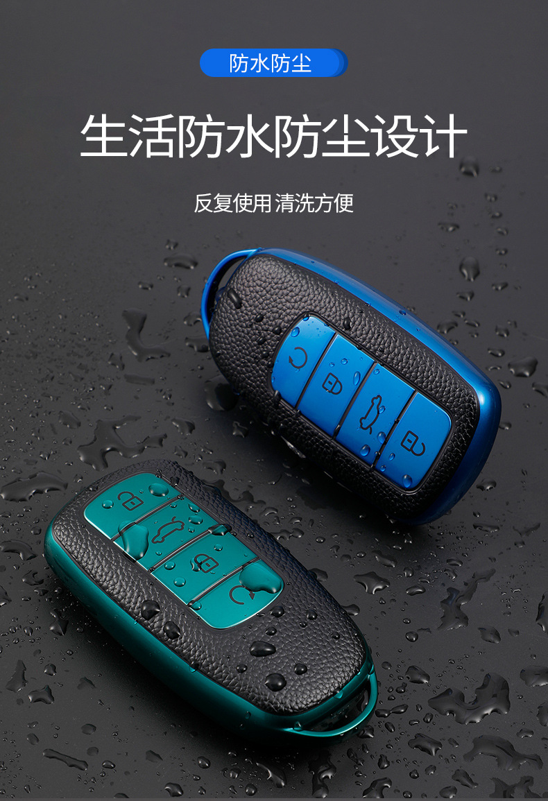 Chery Arrizo 8 key case 5plus Omoda 5x Tiggo 9 GX case 7plus 8pro car key bag
