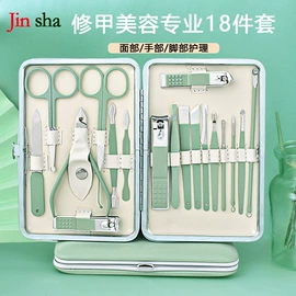 美甲工具套装;指甲剪/钳/刀;眉刀眉剪