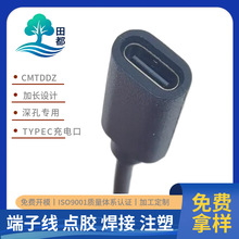 ���LTYPEC��늿�2о��ľ�|�����^��׌���USB type-c������L��