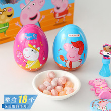 小猪佩奇/peppa佩奇惊奇蛋10g有趣彩蛋果汁软糖儿童趣味玩具蛋