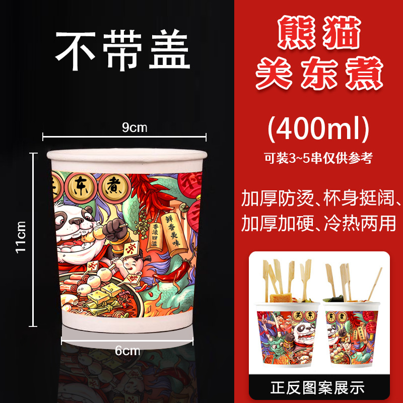 Taza de papel desechable Kandong hervir taza de papel tazón de papel embalaje taza de envasado string barril para llevar embalaje comercial con cubierta