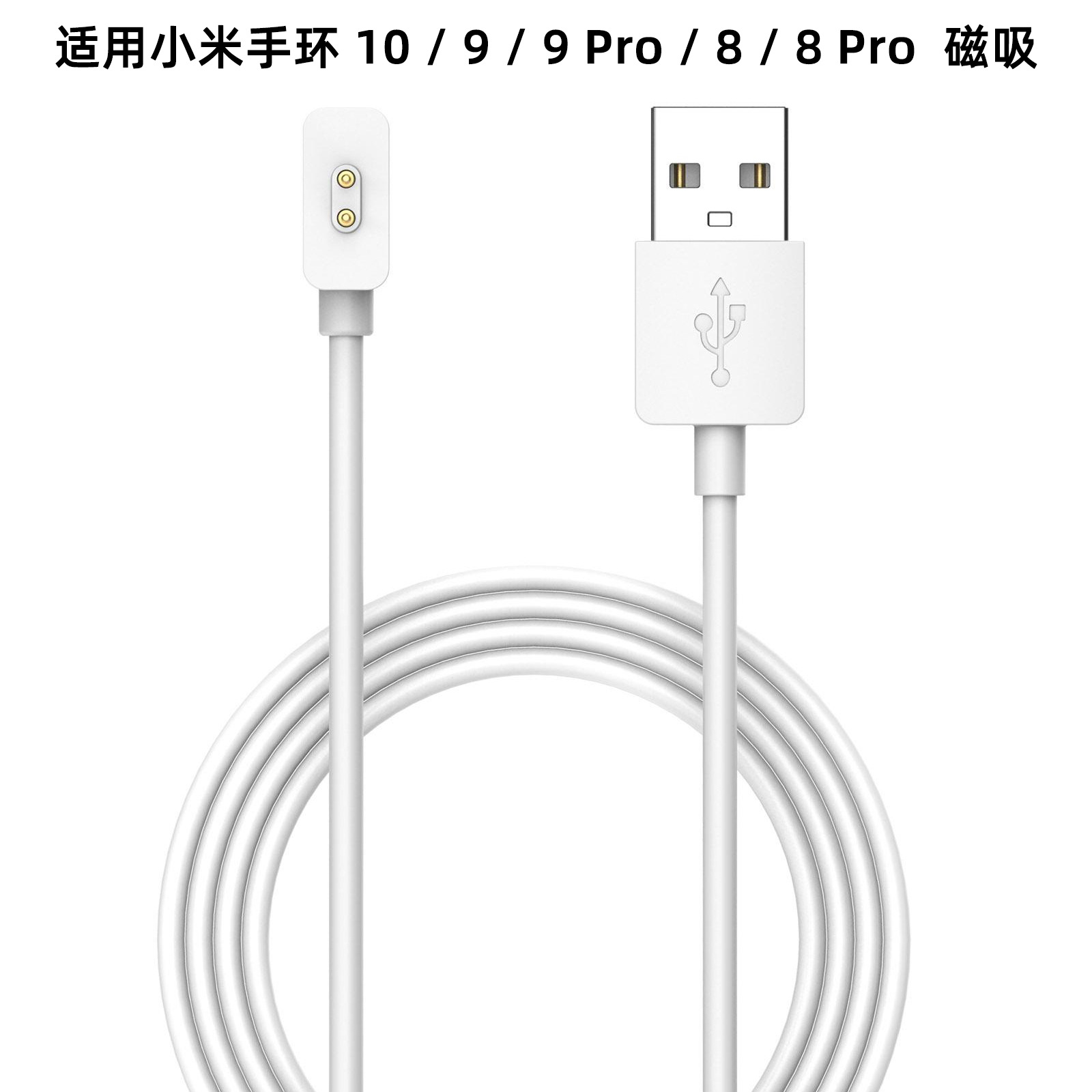 Aplicable a la pulsera Xiaomi 8 - 9 / 9 Pro 8Pro xDfind interfaz USB relojes de pulsera cable de carga de absorción 1m