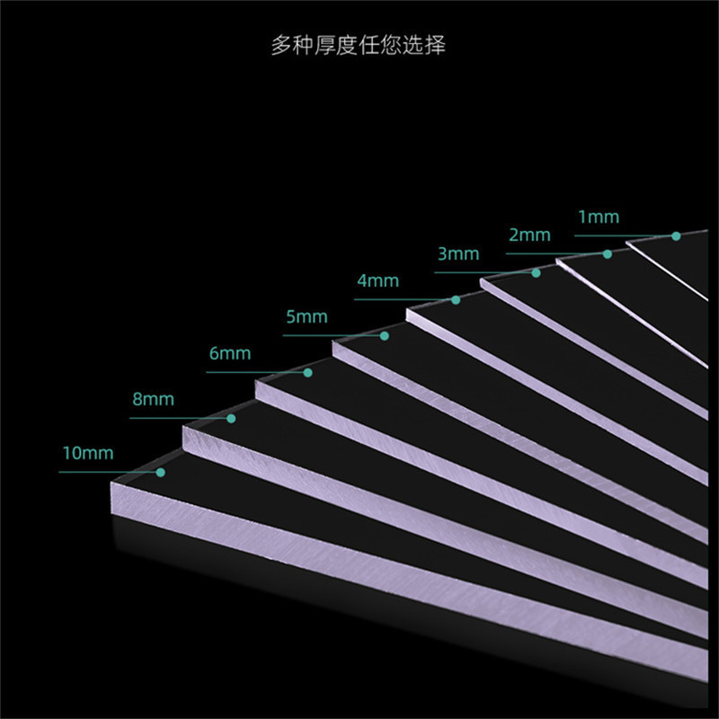 厂家供应透明亚克力PMMA板来图雕刻打孔印刷折弯抛光展示激光切割