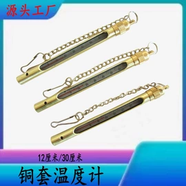 温度计水温计;温湿度计;折射仪