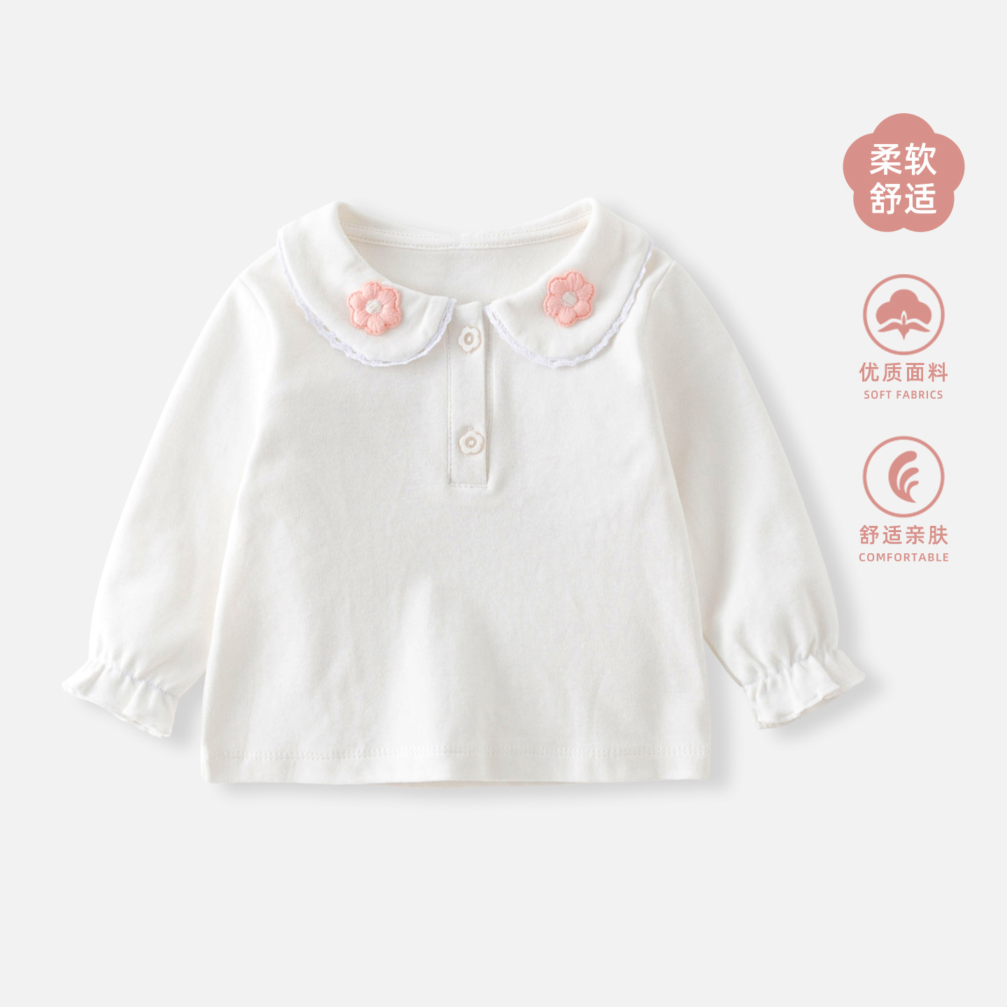 Kids' Baby Base Layer Top