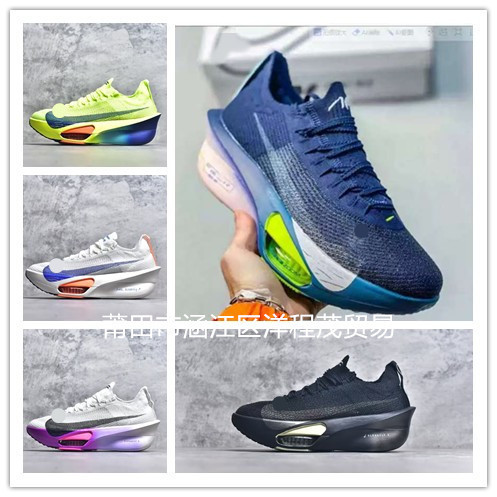 Putian Pure Carbon Plate Fly3 Alpha Third Generation Racing 3Rd Generation Marathon Breaking 3-Hour Barrier Couple's Model Air Cushion Men's and Women's Shoes Putian Pure Carbon Plate Fly3 Alpha Third Generation Racing 3Rd Generation Marathon Breaking 3-Hour Barrier Couple's Model Air Cushion Men's and Women's Shoes