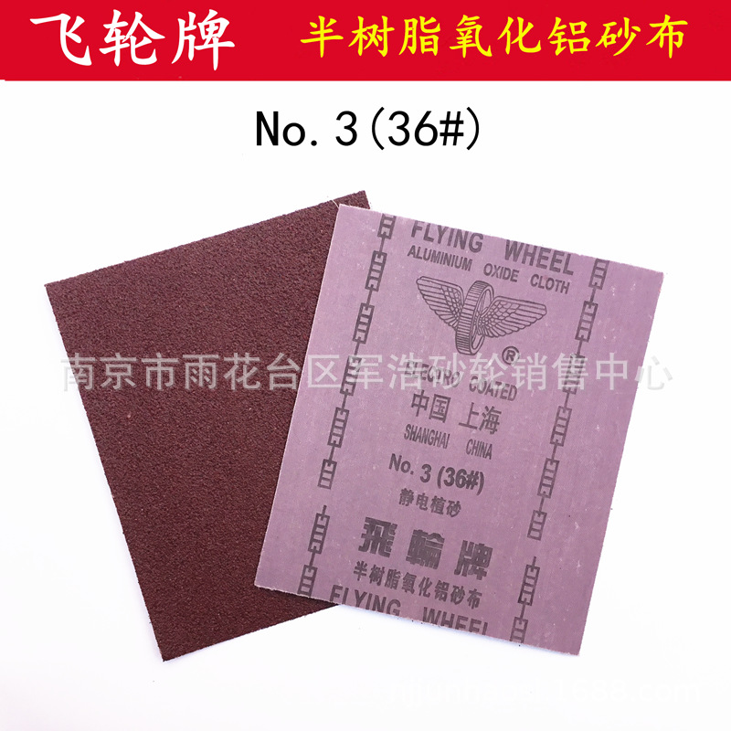 红砂36_副本_副本