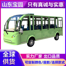 10-14座電動觀光車四輪景區旅游酒店民宿擺渡車售樓處接駁觀光車