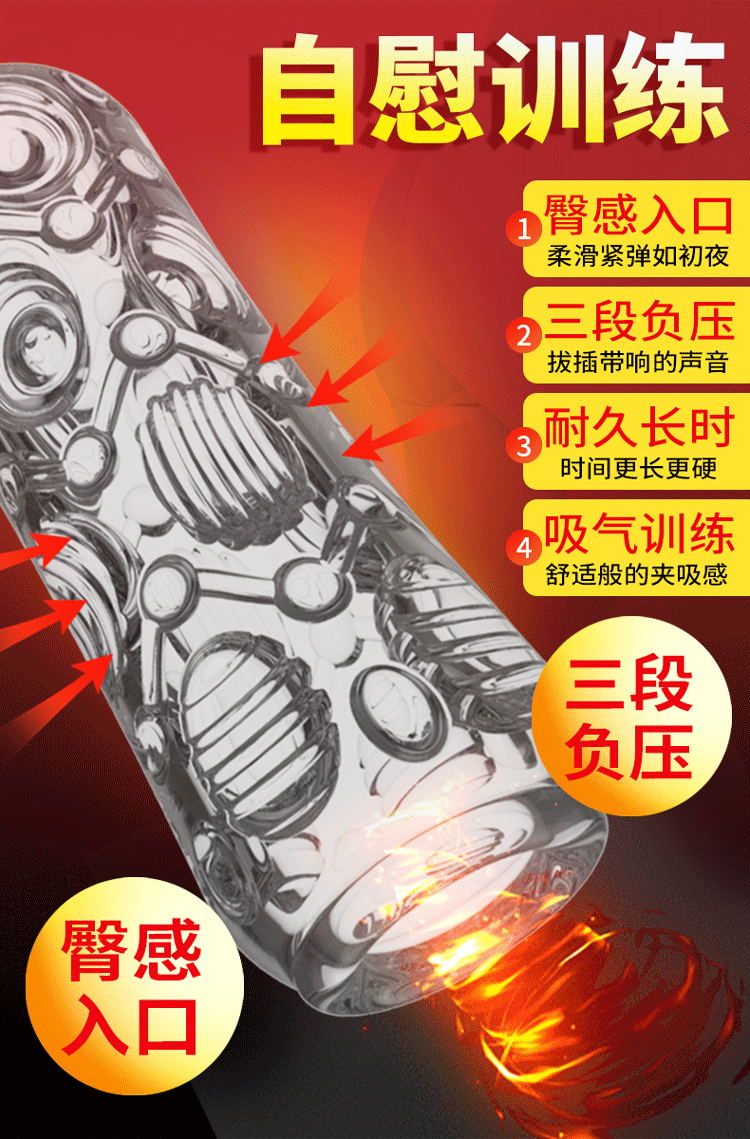 Pleasure Crystal Training Masturbator Cup for Men, Zero-Dye TPE Sleeve, Rotating Texture — detail image 3