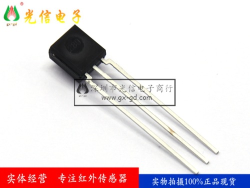 TSOP34838 红外接收器模块 38kHz 距离35m 红外线接收头管器 遥控