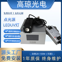 365 385 395 405 nmPLC�����c��Դleduv�����⾀�G��uv�z�̻�uv�C