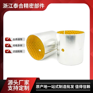 SF-2杯士衬套无油轴承DX复合轴承薄壁改性聚甲醛POM碳钢镀铜镀锡