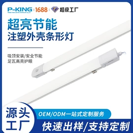 LED支架灯;吸顶灯;室外壁灯