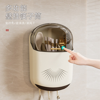筷子盒免打孔收纳架家用筷笼厨房快子桶勺子篓挂墙式筷子笼筷子筒
