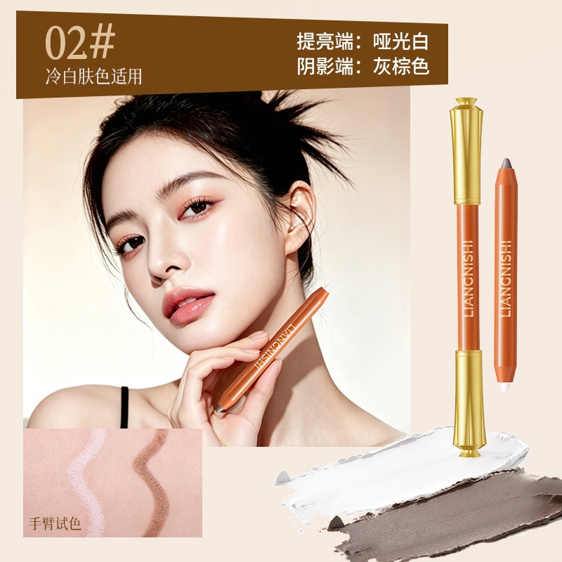 Beautiful Nishi Pen de doble cabeza resaltado estereoscópico natural brillante contorno de la sombra de la nariz no es fácil de quitar el maquillaje