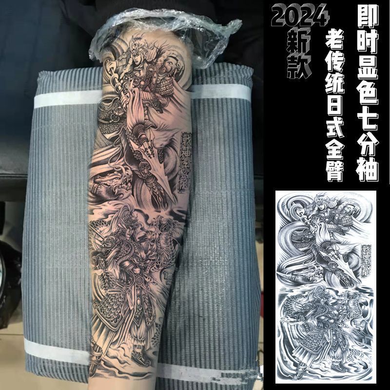 古い伝統のフルアームカラーブレーキマーク桜アームスプラッシュレッグ般若タトゥーステッカー防水長持ち無反射黒龍|undefined