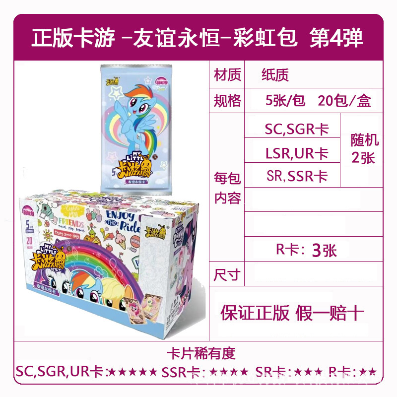 正規版カード遊馬馬の宝莉カードの面白い影カード輝月カード葉羅麗カード一箱の現物卸売り|undefined